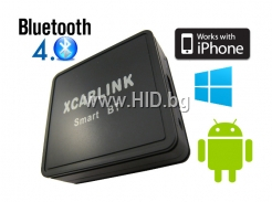 XCarLink Bluetooth Безжичен интерфейс за Музика и Handsfree за Smart