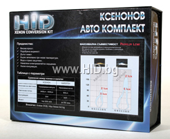 HID BULGARIA 9006 / HB4 Ксенон комплект Premium Line