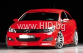 Дoбавка предна броня Rieger – Opel Astra H GTC Astra H Twin-Top[00051230]
