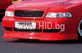 Добавка предна броня Rieger – Audi A4 B5[00055010]