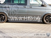 Комплект прагове S4 за VW T5[AVWT5-S01]