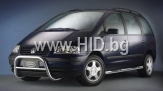 Степенки Volkswagen Sharan 2000- Ø 60mm без Parktronic[V1157]
