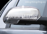 Хром капаци за огледала - VW Polo 9N[5154]