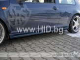 Комплект прагове S1 за VW Golf 4 - 2 врати[AVWG4-S02]