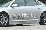 Комплект прагове за Audi A8 4Е - къса версия[JED325]