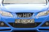 Маска за  Seat Ibiza SC 6 J (2009) без лого[JE6J01]