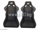 Спортни седалки Evolution[FKRSE001/001]