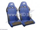 Спортни седалки Basic Edition[FKRSE323/323]