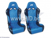 Спортни седалки Comfort[FKRSE893/894]